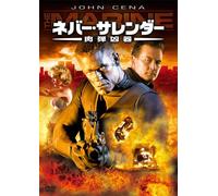 John Cena-The Marine [Edizione: Giappone] [Import]