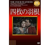 John Clements-The Four Feathers [Edizione: Giappone] [Import]