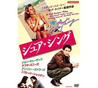 John Cusack-The Sure Thing [Edizione: Giappone] [Import]