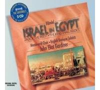 JOHN E. GARDINER "ISRAEL IN EGYPT/2 CORONATION..." 2 CD