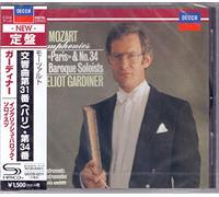 John Eliot Gardiner - Mozart: Symphonies 31 & No. 34 [Import]