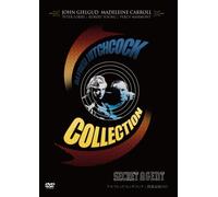 John Gielgud-Secret Agent [Edizione: Giappone] [Import]