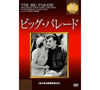 John Gilbert-The Big Parade [Edizione: Giappone] [Import]
