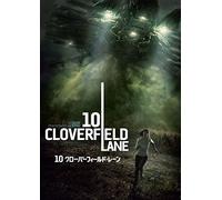 John Goodman-10 Cloverfield Lane [Edizione: Giappone] [Import]