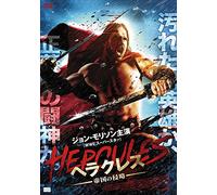 John Hennigan-Hercules Reborn [Edizione: Giappone] [Import]