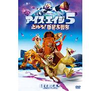 John Leguizamo-Ice Age: Collision Course [Edizione: Giappone] [Import]