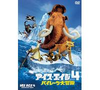 John Leguizamo-Ice Age: Continental Drift [Edizione: Giappone] [Import]