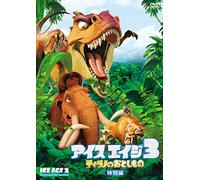 John Leguizamo-Ice Age: Dawn of The Dinosaurs [Edizione: Giappone] [Import]