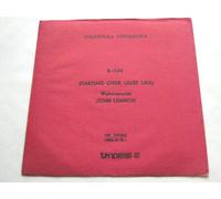 John Lennon - John Lennon Starting Over flexi Tanpress R1124 EX/EX 1980s one-sided postcard flexi in picture sleeve, made in Poland