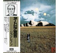 John Lennon - Mind Games