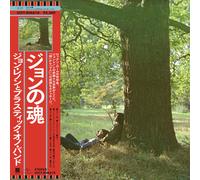 Plastic Ono Band