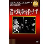 John Mills-Above Us The Waves [Edizione: Giappone] [Import]