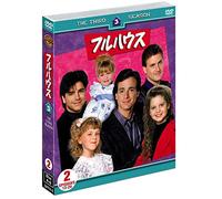 John Stamos-Full House Season 3 (3 DVD) [Edizione: Giappone] [Import]