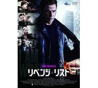 John Travolta-I Am Wrath [Edizione: Giappone] [Import]