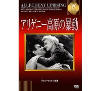 John Wayne-Allegheny Uprising [Edizione: Giappone] [Import]