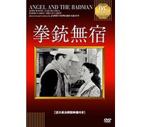 John Wayne-Angel and The Badman [Edizione: Giappone] [Import]
