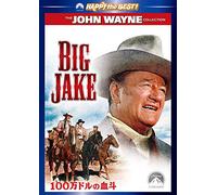 John Wayne-Big Jake [Edizione: Giappone] [Import]