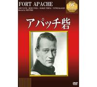 John Wayne-Fort Apache [Edizione: Giappone] [Import]