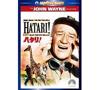 John Wayne-Hatari [Edizione: Giappone] [Import]