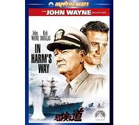 In Harm's Way – John Wayne – Édition Japon – Import