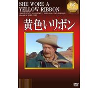 John Wayne-She Wore A Yellow Ribbon [Edizione: Giappone] [Import]