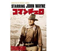 John Wayne-The Comancheros [Edizione: Giappone] [Import]