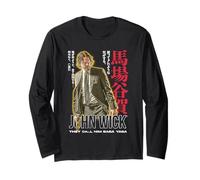 John Wick Vintage Poster Design with Kanji Action Movie Manche Longue