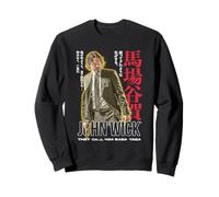 John Wick Vintage Poster Design with Kanji Action Movie Sweatshirt