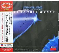 John Williams - Out Of This World (Shm-Cd) [Cd] Ltd Ed, Hqcd Remaster, Japan - I