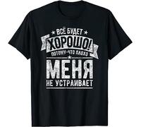 Johniel LANSHAN Russian Saying Everything Will be Fine for Russians Russia Gift T-T-Shirts à Manches Courtes Black(XX-Large)