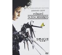 Johnny Depp-Edward Scissorhands [Edizione: Giappone] [Import]