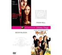 Johnny Depp-from Hell+Benny & Joon (2 DVD) [Edizione: Giappone] [Import]