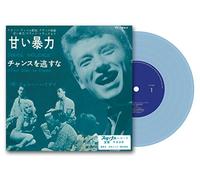 Johnny Hallyday - Douce Violence EP Bleu Limité & Numéroté (Pochette Japonaise)