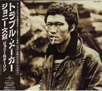 Johnny Okura - Trouble Maker [Import]