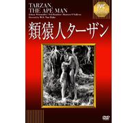 Johnny Weissmuller-Tarzan.The Ape Man [Edizione: Giappone] [Import]