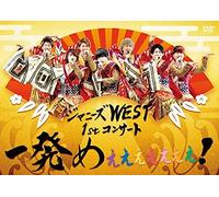 Johnnys West 1St Concert Ippatsu Meeeeeeee (2 DVD) [Edizione: Giappone] [Import]