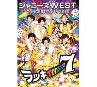 Johnny's West-Concert Tour 2016 Lucky 7 (2 DVD) [Edizione: Giappone] [Import]