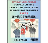 Join Chinese Character Strokes Numbers (Part 4)- Difficult Level Puzzles For Beginners, Test Series To Fast Learn Counting Strokes Of Chinese Characters, Simplified Characters And Pinyin, Easy Lessons
