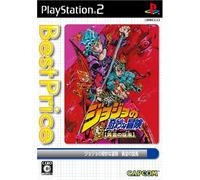 Jojo no Kimyouna Bouken: Ougon no Kaze (Best Price)