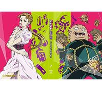 JoJo S Bizarre Adventure Part4 [Import Allemand]