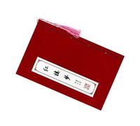 jojofuny Cahier de Pratique de Chinoise pour Étudiants Pratique avec Thème Dream Of