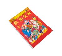 jojofuny Calendrier Mural Traditionnel Chinois Calendrier à Tirer Décoration de An Guide des Événements Auspicieux