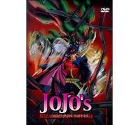 Jojo's Bizarre Adventure 1 [Import USA Zone 1]