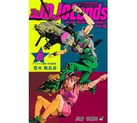 Jojo's Bizarre Adventure 8 Part 9: The Jojolands (Japanese Edition)