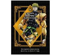 Jojo's Bizarre Adventure Set 3: Stardust Crusaders - Dvd
