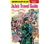 Jojo's - Travel Guide