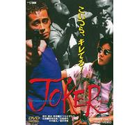 Joker [Import allemand]