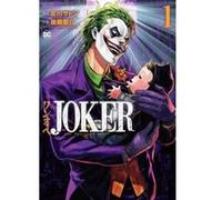 Joker: One Operation Joker Vol. 1