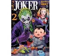 Keisuke Gotou – Joker: One Operation Joker Vol. 2