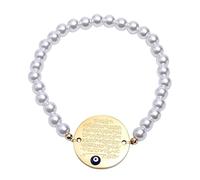 Joli Bracelet Musulman Ayat Al Kursi et Protection contre le mauvais oeil Perles Pierres naturelles (18 cm extensible pour passage poignet). Belle gravure et finition. (Blanc Nacré)